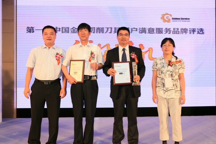 太原重工軋鋼鍛壓設備分公司技術廠長左開紅（右一）、蕪湖瑞利精密裝備有限責任公司副總經理徐海生（左一）為獲得“最具潛力服務品牌”的企業頒獎，蘇州阿諾和富耐克分別獲評“最具潛力孔加工刀具品牌”和“最具潛力CBN刀具品牌”。 