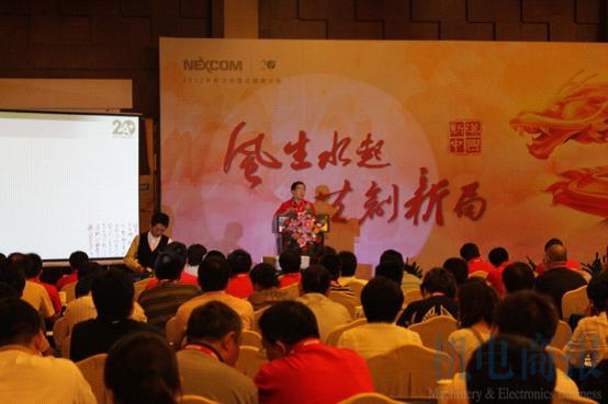 新漢中國業務行銷總經理林明浩發言