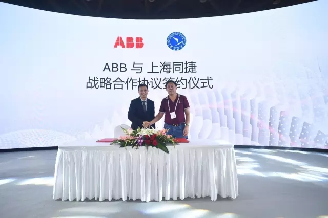 ABB與上海同捷戰略合作簽約儀式