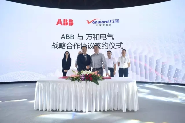 ABB與萬和電氣戰略合作簽約儀式