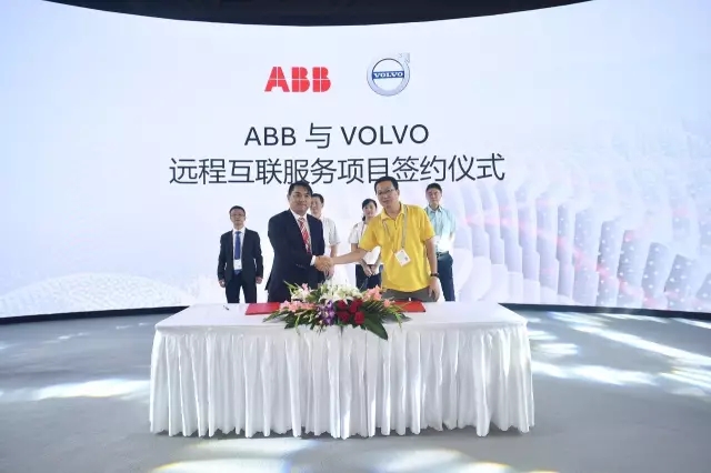 ABB與VOLVO遠程互聯服務項目簽約儀式