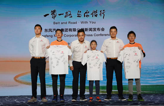 東風隊中國船員將簽名隊服贈予來自帆船學校的小學員們