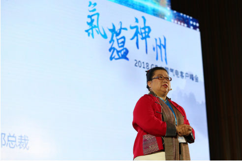 GE公司全球副總裁、GE中國發(fā)電事業(yè)部總裁楊丹致歡迎辭