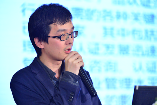 電能（北京）認證中心有限公司計劃經營部經理姚天一