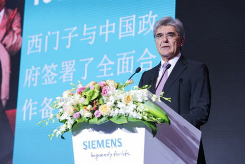 西門子股份公司總裁兼首席執行官凱颯（Joe Kaeser）在論壇上發表主旨演講