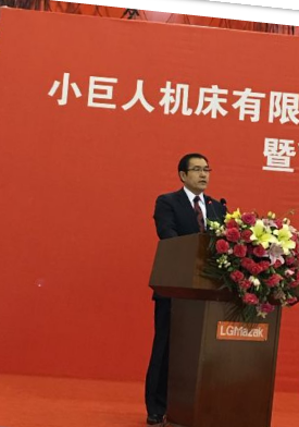 山崎馬扎克（中國）有限公司總裁董慶富致辭