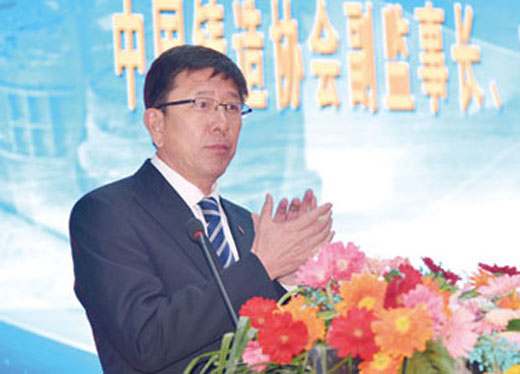 中國鑄造協(xié)會副監(jiān)事長、競賽執(zhí)行委員會主任支曉恒