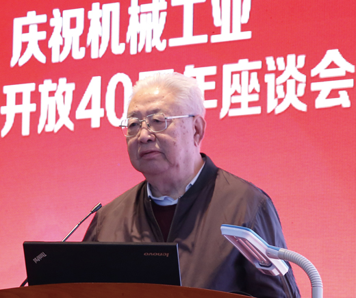 原機械工業部副部長 陸燕蓀