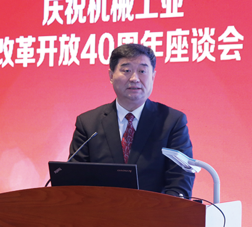 中國工程機械工業協會常務副會長兼秘書長 蘇子孟
