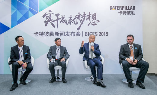 卡特彼勒新聞發布會現場
