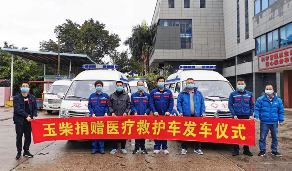 玉柴相關人員接收負壓救護車并發車回廣西