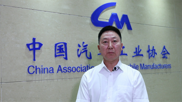 中國汽車工業協會常務副會長兼秘書長 付炳鋒
