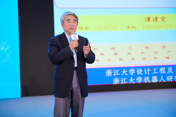 中國工程院院士、浙江大學 “求是學者”特聘教授、博士生導師譚建榮