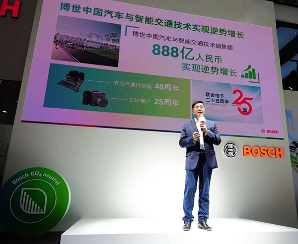 博世（中國）投資有限公司執行副總裁徐大全博士