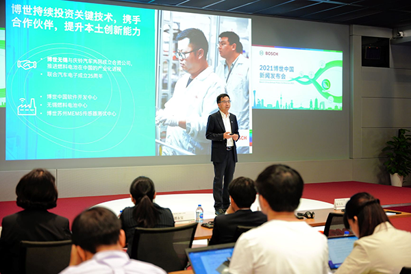 博世（中國）投資有限公司總裁陳玉東博士介紹情況