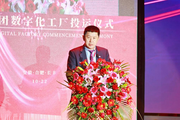 雙杰集團董事局主席趙志宏致辭