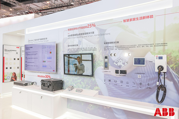 進博會展示ABB樓宇自控方案