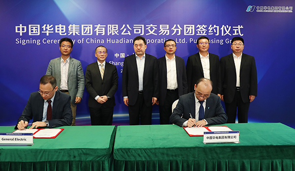 第一排從左至右依次為華電通用輕型燃機設備有限公司總經理郭大鵬、上海通華燃氣輪機服務有限公司總經理趙鋒 第二排從左至右依次為GE燃氣發電服務中國區銷售經理朱劍峰、GE燃氣發電服務中國區總經理許欣、華電集團公司副總經理王宏志、華電集團公司工程建設部主任黃輝、華電集團公司上海分公司黨委書記蔣方帥、華電集團公司上海分公司總經理余文昶