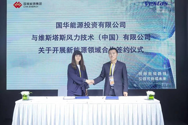 國華能源投資河北分公司總經理李高峰（右）、維斯塔斯中國副總裁賀曉葭代表雙方企業簽署協議