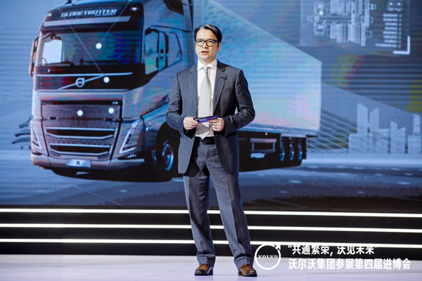 沃爾沃卡車全球高級(jí)副總裁、沃爾沃卡車中國總裁董晨睿先生致辭