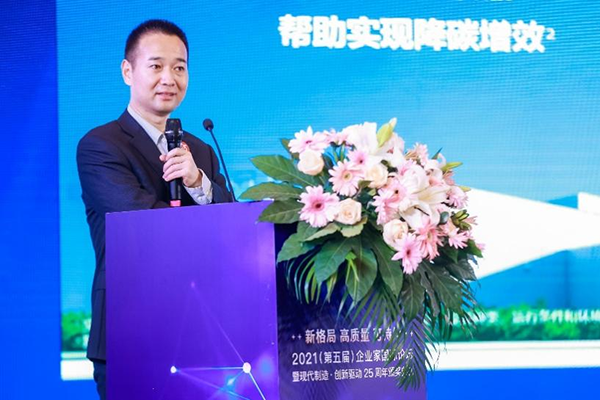 埃克森美孚（中國）投資有限公司總工程師崔玉龍在論壇中發表演講
