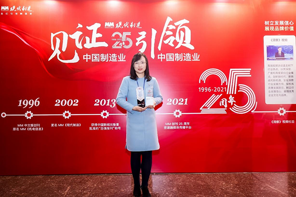埃克森美孚（中國）投資有限公司和美孚優釋達?解決方案分別榮獲“卓越企業獎“和”智能化解決方案“獎
