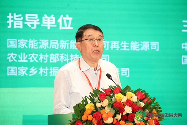 中國(guó)能源研究會(huì)理事長(zhǎng)史玉波致辭