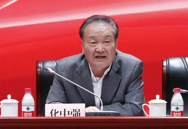 化中強秘書長主持會議