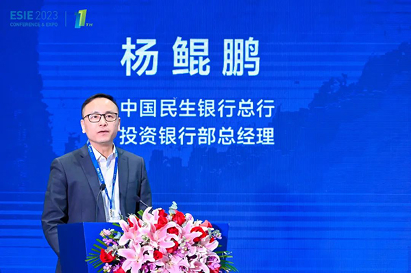 中國民生銀行總行投資銀行部總經(jīng)理 楊鯤鵬