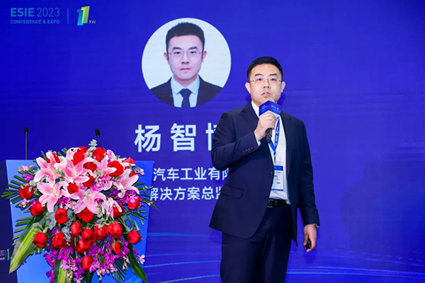 比亞迪汽車工業(yè)有限公司解決方案總監(jiān)楊智博