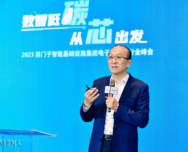 西門子大中華區智能基礎設施集團總經理林斌致辭