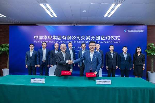 中國華電集團有限公司四臺LM2500與兩臺LM6000航改型燃機設備供貨合同簽約圖