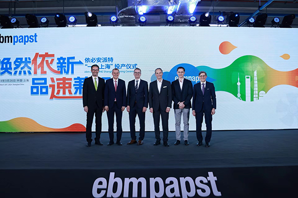 近日，全球領先的風機和電機制造商依必安派特（ebm-papst）宣布正式啟用其大中華區新總部“一個上?！保∣NE Shanghai）。