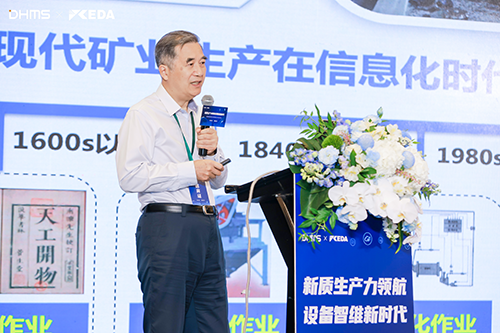 中國工程院院士，礦冶科技集團有限公司首席科學家，礦冶過程智能優化制造全國重點實驗室主任沈政昌