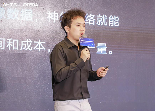 蘇州德姆斯信息技術有限公司首席人工智能官包岱杰