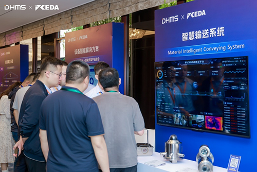 德姆斯&科大科技帶式輸送機智能管控解決方案體驗臺