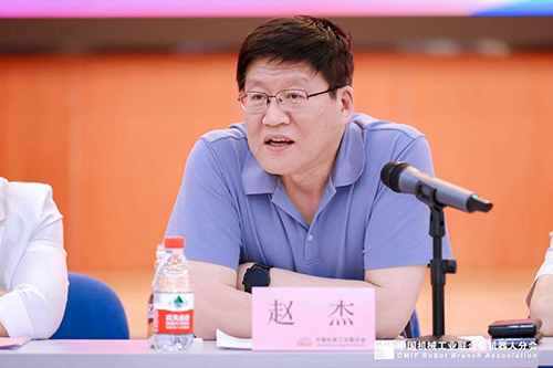 哈爾濱工業(yè)大學(xué)教授、哈工大機(jī)器人研究所所長趙杰出席會議并講話