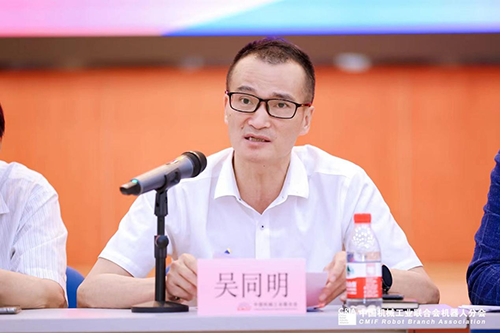 中國工業(yè)經(jīng)濟(jì)聯(lián)合會制造業(yè)單項(xiàng)冠軍辦公室主任吳同明出席會議并講話