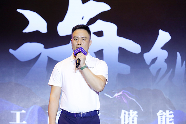 廈門海辰數能科技有限公司西南大區業務總監盧冠聲在活動現場發言