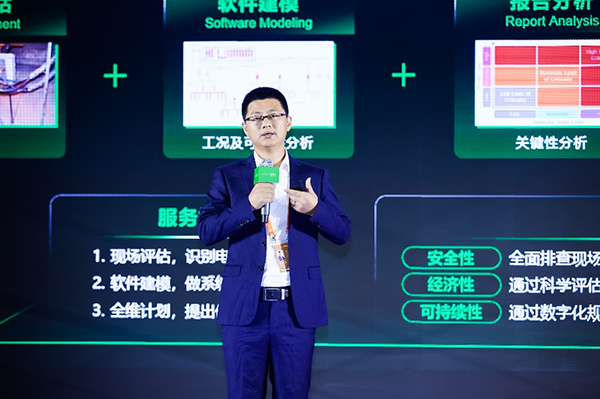 施耐德電氣服務業(yè)務客戶成功總監(jiān)楊平發(fā)布服務創(chuàng)新成果
