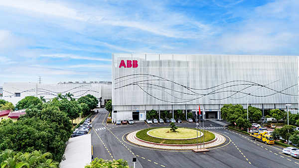 ABB新會低壓開關有限公司外景圖