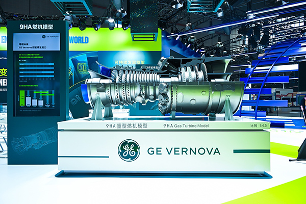 GE Vernova在第七屆進博會展出9HA燃機模型